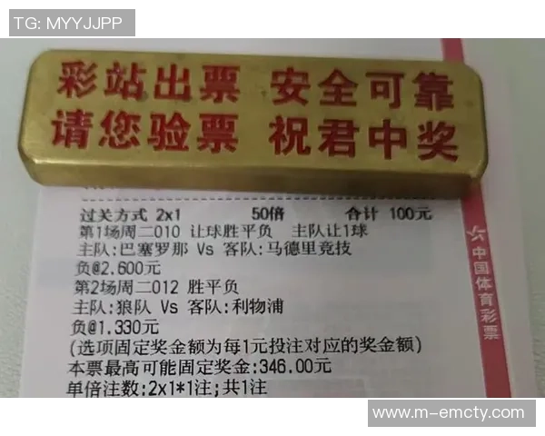 足球彩票澳客助你精准预测赛事赢取丰厚奖金的秘诀分享